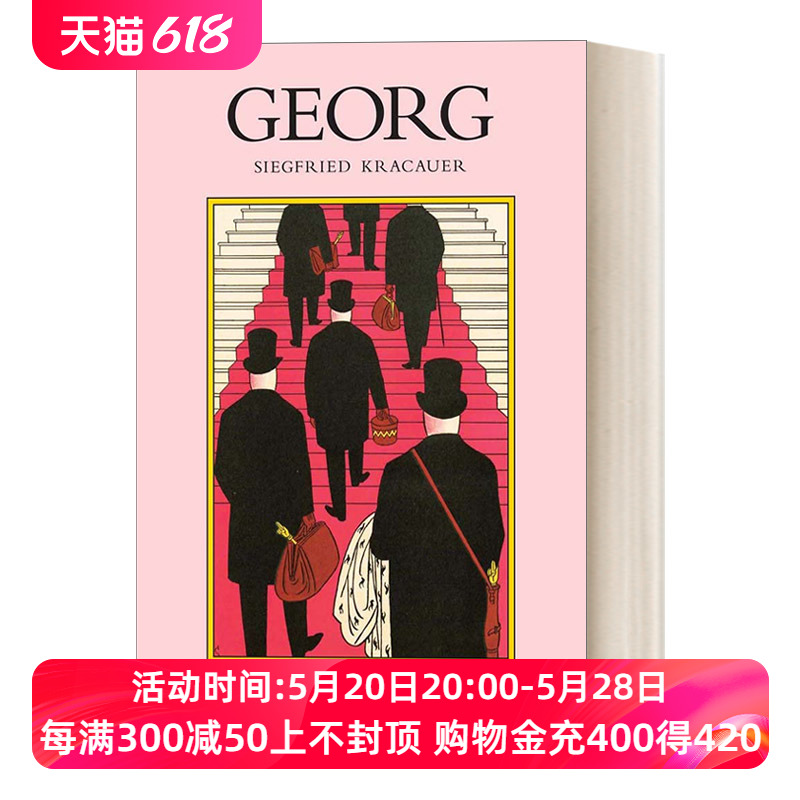 格奥尔 英文原版 Georg 经典文学 Siegfried Kracauer 英文版 进口英语原版书籍 书籍/杂志/报纸 文学类原版书 原图主图