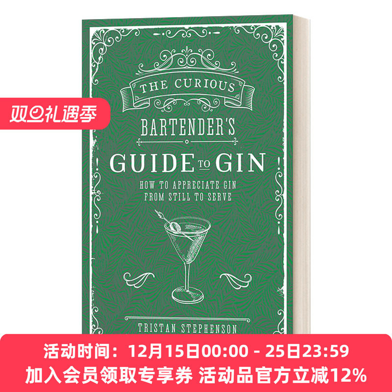 好奇酒保的杜松子酒指南 英文原版 The Curious Bartender's Guide to Gin 精装 英文版 进口英语原版书籍