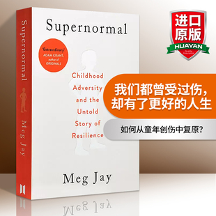 Supernormal 英文版 人生 如何從童年創(chuàng)傷中復(fù)原 卻有了更好 進(jìn)口英語(yǔ)原版 英文原版 書(shū)籍 我們都曾受過(guò)傷