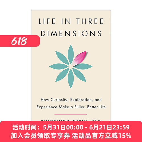 英文原版 Life In Three Dimensions 三维人生 好奇 探索与经历如何带来更充实美好的生活 芝加哥大学心理学教授大石繁宏 英文版
