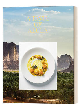 品尝沙特阿拉伯阿卢拉 英文原版 A Taste of Alula 甜点界的哈佛 巴黎费朗迪厨艺学院FERRANDI Paris 精装 英文版 进口书籍