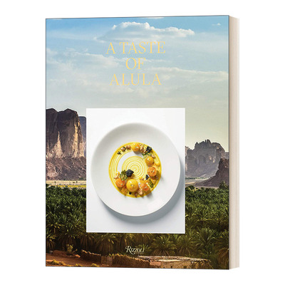 品尝沙特阿拉伯阿卢拉 英文原版 A Taste of Alula 甜点界的哈佛 巴黎费朗迪厨艺学院FERRANDI Paris 精装 英文版 进口书籍