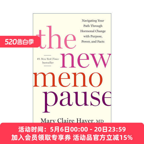 英文原版 The New Menopause 新的更年期 女性健康护理指南 精装 Mary Claire Haver 英文版 进口英语原版书籍