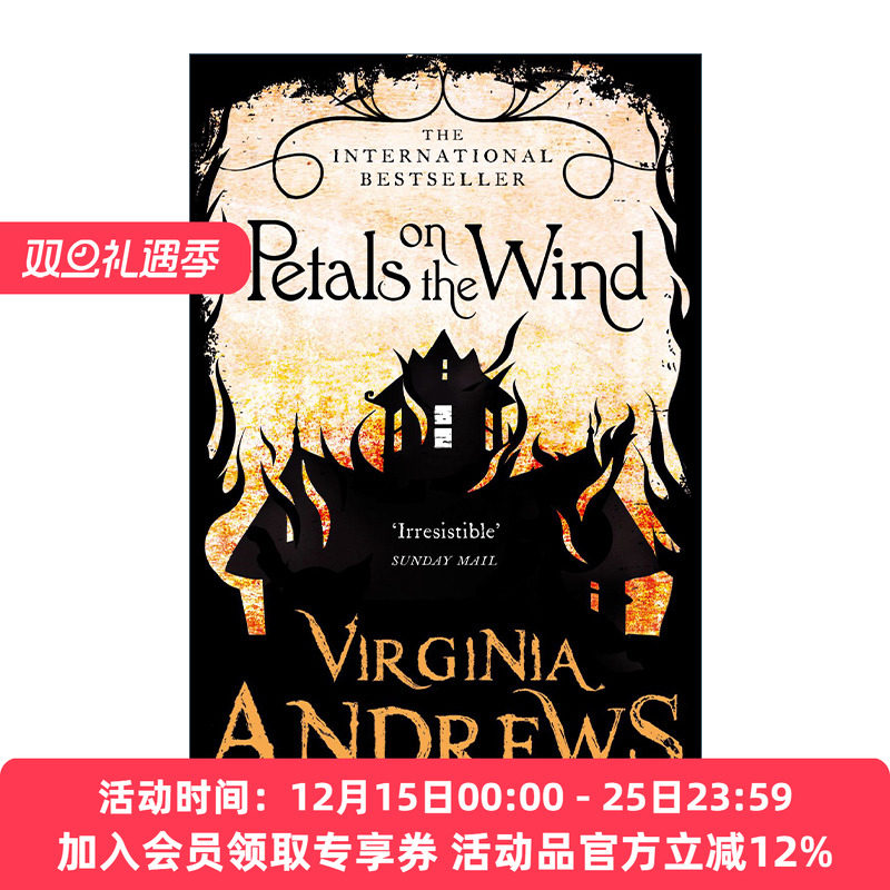 英文原版 阁楼之花2 风中的花瓣 Petals On The Wind 弗吉尼亚·安德鲁斯 英文版 进口英语原版书籍