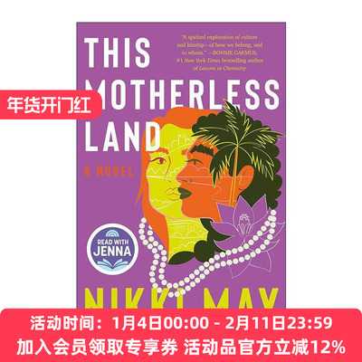 英文原版 This Motherless Land 无母之地 精装 Jenna读书会书单 英文版 进口英语原版书籍