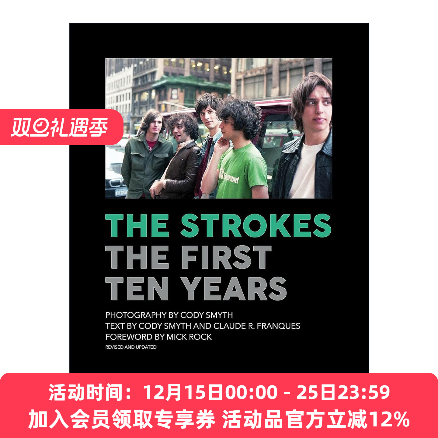 英文原版 The Strokes 美国摇滚乐队 头十年 精装摄影艺术图册 Cody Smyth 英文版 进口英语原版书籍