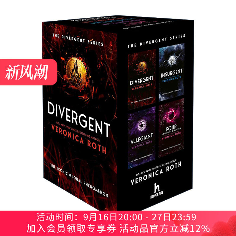 英文原版 Divergent Series Box Set 分歧者系列全四册盒装 维罗尼卡·罗斯科幻反乌托邦小说 英文版 进口英语原版书籍