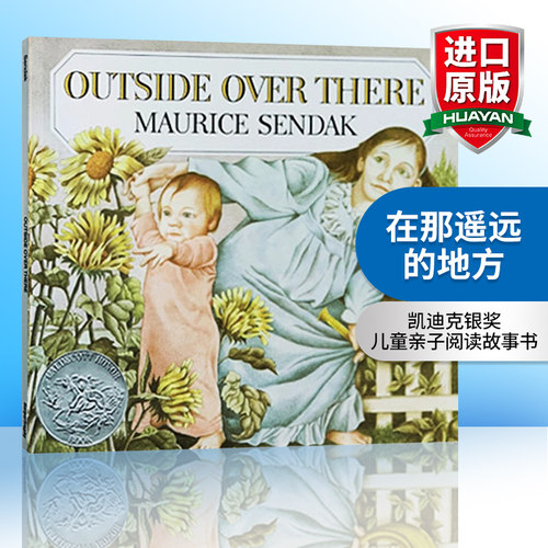 大开本，一本谜一般的书，凯迪克大奖