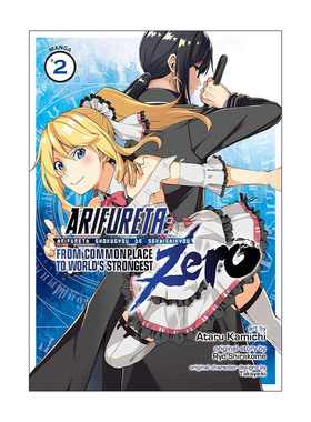 英文原版 Arifureta From Commonplace to World's Strongest ZERO Vol.2 平凡职业造就世界最强 零 卷二 进口英语原版书籍