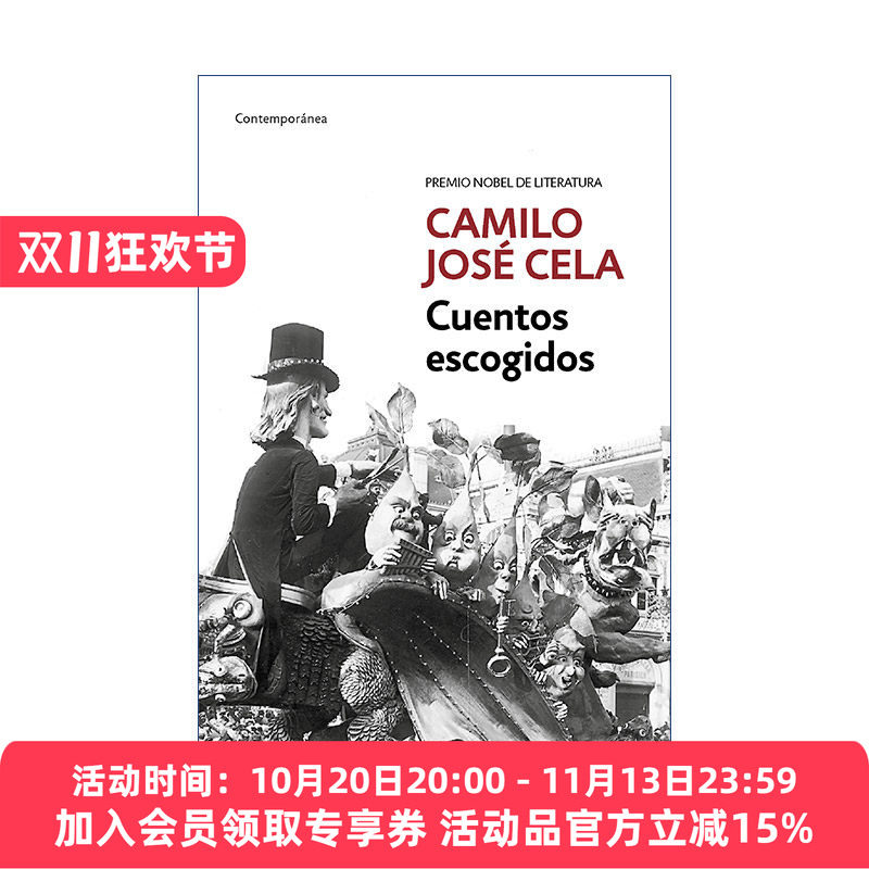 原版 Cuentos escogidos (Camilo José Cela)/ Selected Stories 卡米洛·何塞·塞拉短篇小说选集 西班牙语版 诺贝尔文学奖得主