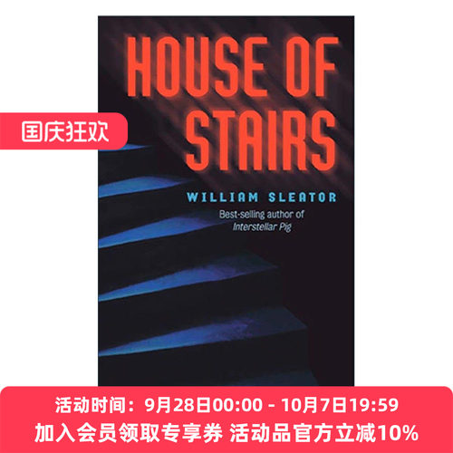 英文原版 House of Stairs 楼梯屋 儿童科幻悬疑小说 凯迪克奖得主 月亮生气了作者威廉·斯雷特 英文版 进口英语原版书籍