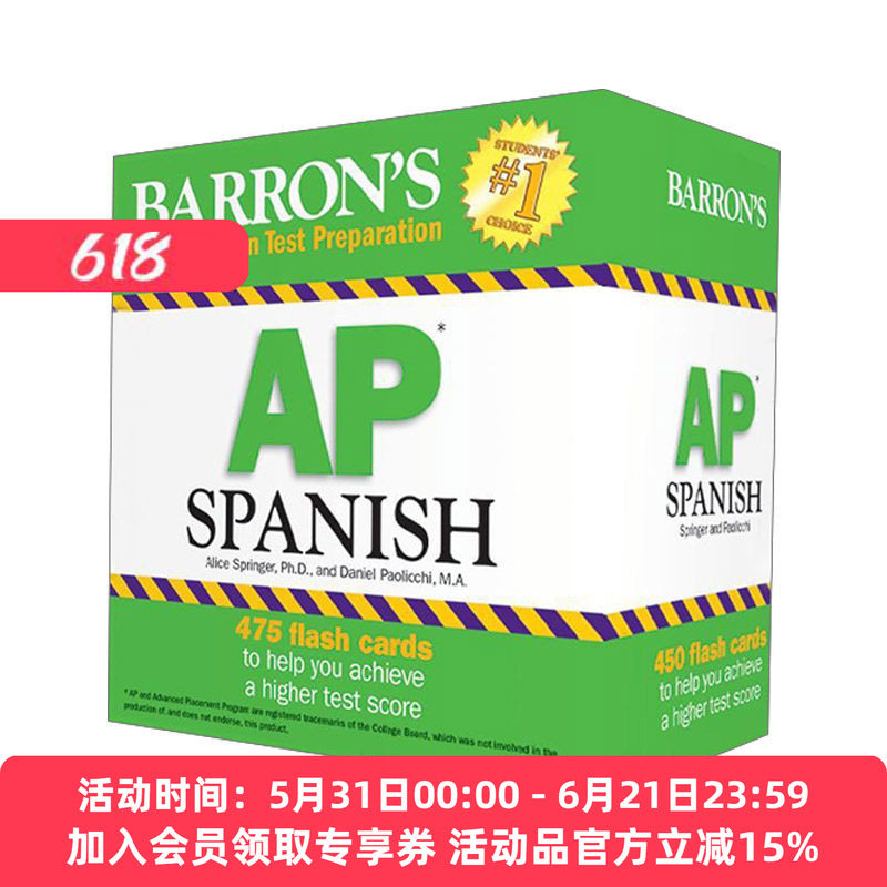 英文原版 AP Spanish Flashcards, Second Edition 巴朗考试准备 美国大学预修课程AP AP西班牙语抽认卡 第二版 进口英语原版书籍
