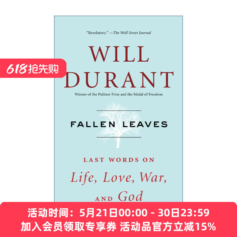 英文原版 Fallen Leaves 落叶 关于生命、爱情、战争与信仰的遗言  威尔杜兰特 英文版 进口英语原版书籍