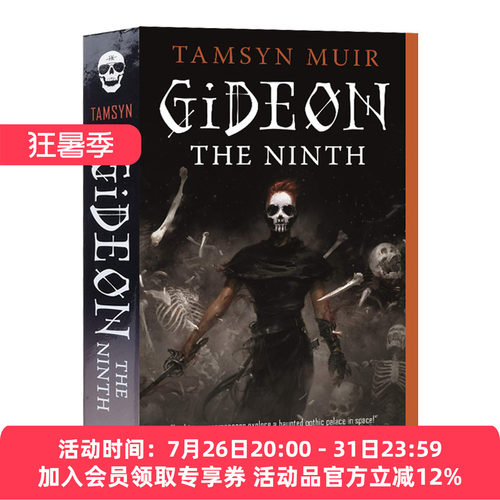 英文原版小说 Gideon The Ninth 锁墓三部曲1 基甸九世 英文版 进口英语原版书籍