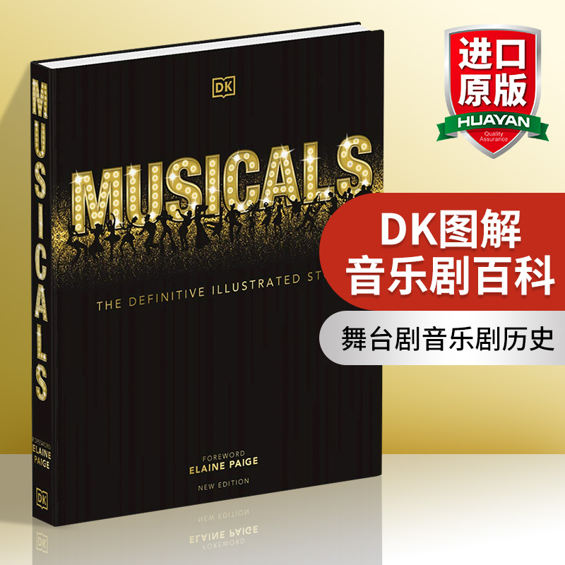 DK图解音乐剧百科英文原版