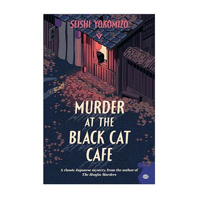 英文原版 Murder at the Black Cat Cafe 黑猫酒店杀人事件 横沟正史 英文版 进口英语原版书籍