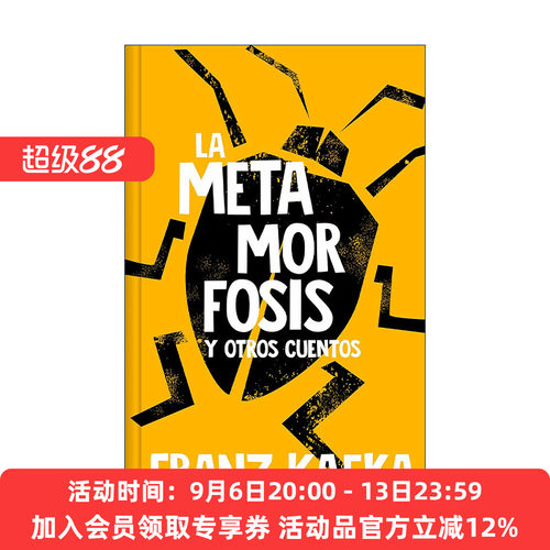 原版 La metamorfosis edición en tapa dura Metamorphosis 变形记 西班牙语版 Franz Kafka卡夫卡 精装 进口原版书籍