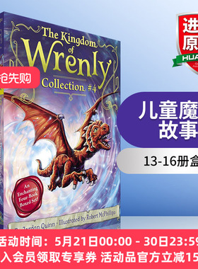 英文原版 The Kingdom of Wrenly Collection 4 儿童魔法故事 Wrenly王国系列13-16册盒装 英文版 进口英语原版书籍