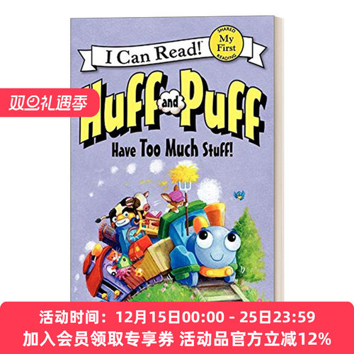 英文原版 Huff and Puff Have Too Much Stuff 哈夫 帕夫有太多东西了 My First I Can Read 英文版 进口英语原版书籍