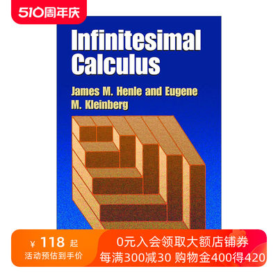 英文原版 Infinitesimal Calculus 无穷小微积分 数学分析 James M. Henle 英文版 进口英语原版书籍