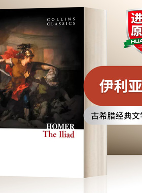 英文原版 The Iliad 伊利亚特 Collins Classics 柯林斯经典系列 英文版 进口英语原版书籍