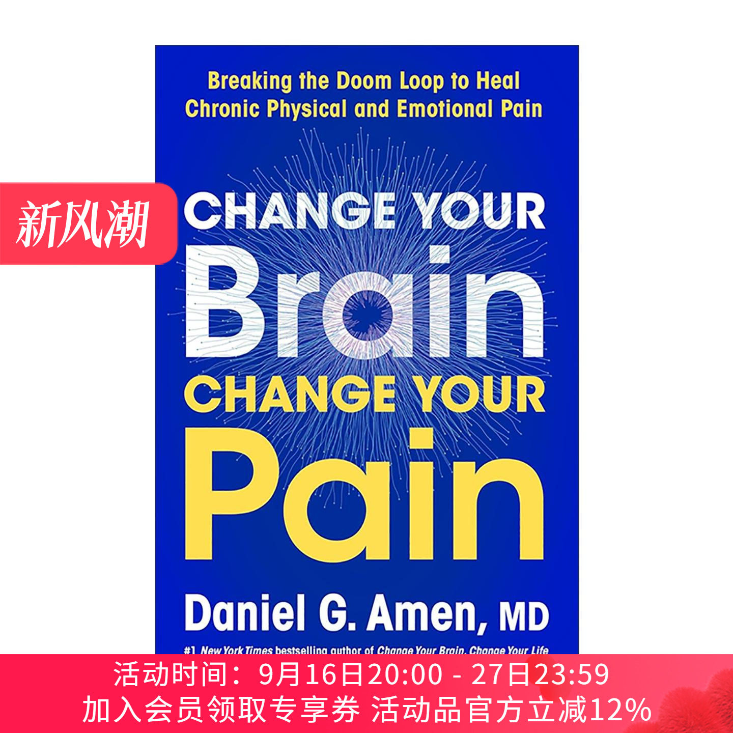 英文原版 Change Your Brain Change Your Pain 重塑大脑 缓解疼痛 打破恶性循环 治愈慢性躯体与情绪疼痛 精装 进口英语原版书籍