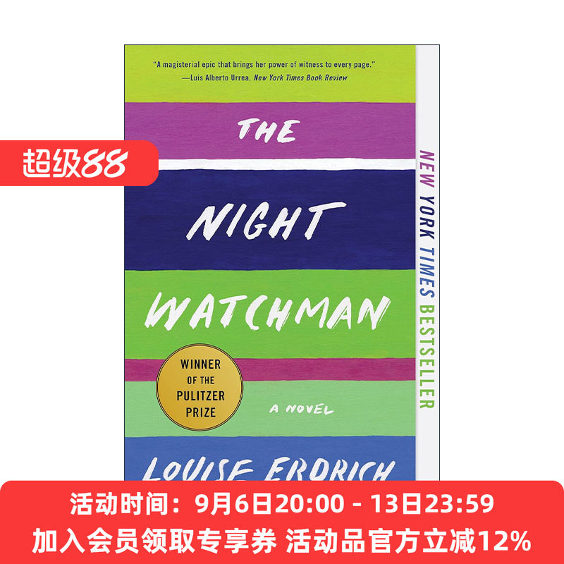 守夜人 英文原版 The Night Watchman 2021年普利策奖 印第安作家路易斯·厄德里克 英文版 进口英语原版书籍