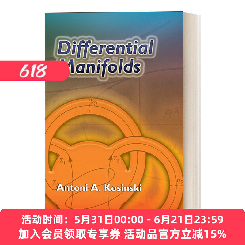 英文原版 Differential Manifolds 微分流形 Dover数学丛书 英文版 进口英语原版书籍
