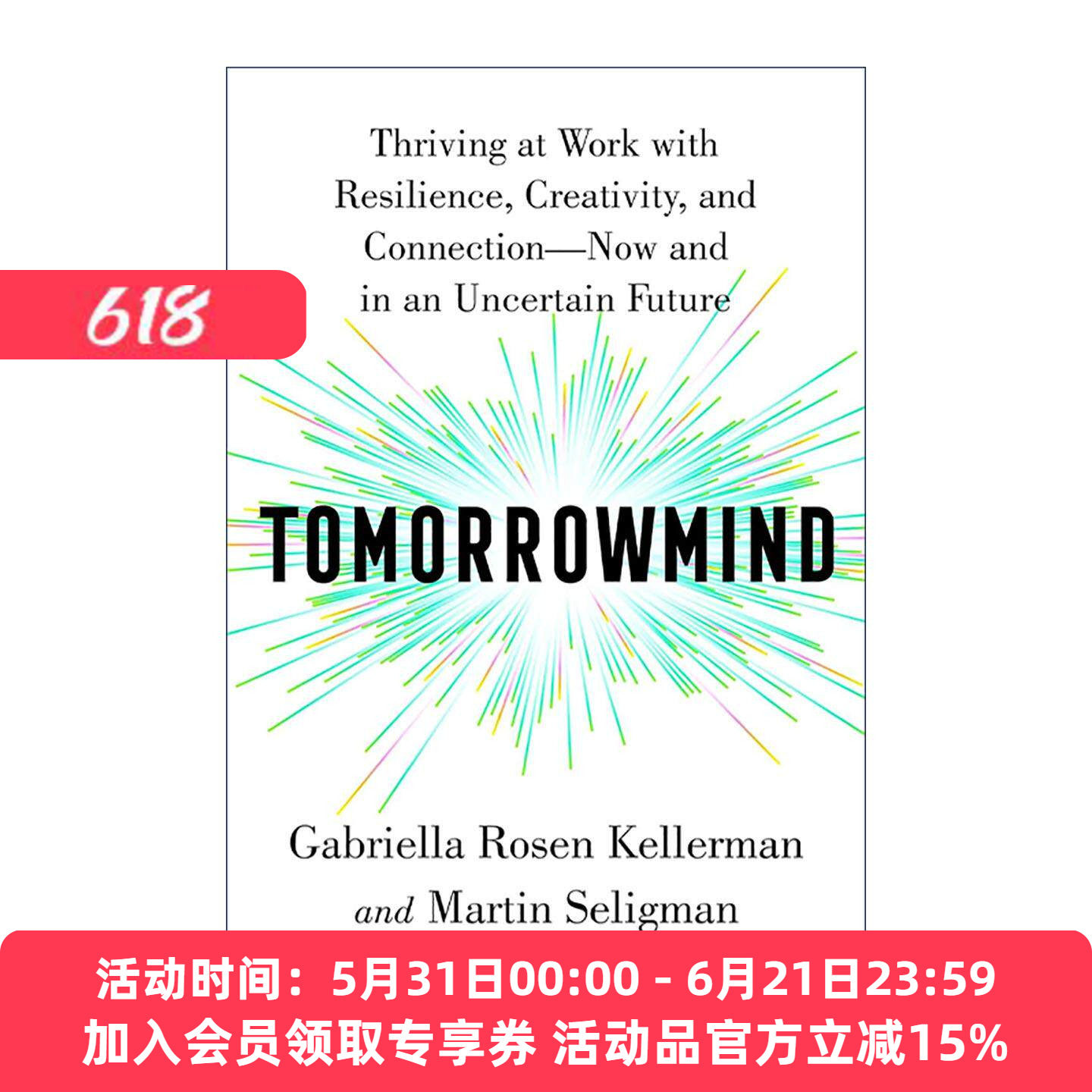 英文原版 Tomorrowmind 明日之心 在当下和不确定的未来 以韧性 创造力和连接力在工作中蓬勃发展 英文版 进口英语原版书籍