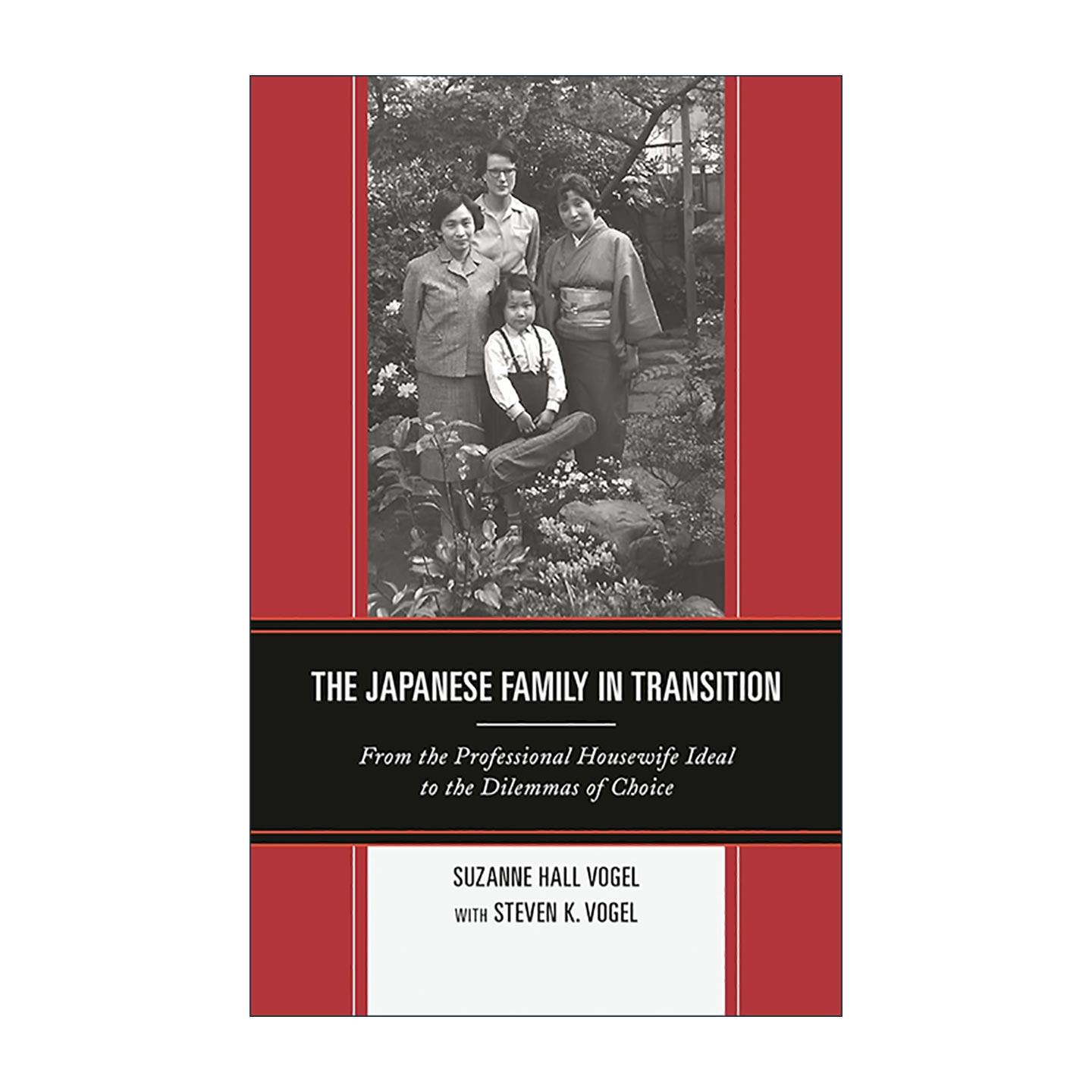 英文原版 The Japanese Family in Transition 转型中的日本家庭 从职业家庭主妇理想向选择困境的转变 苏珊娜·傅高义 英文版