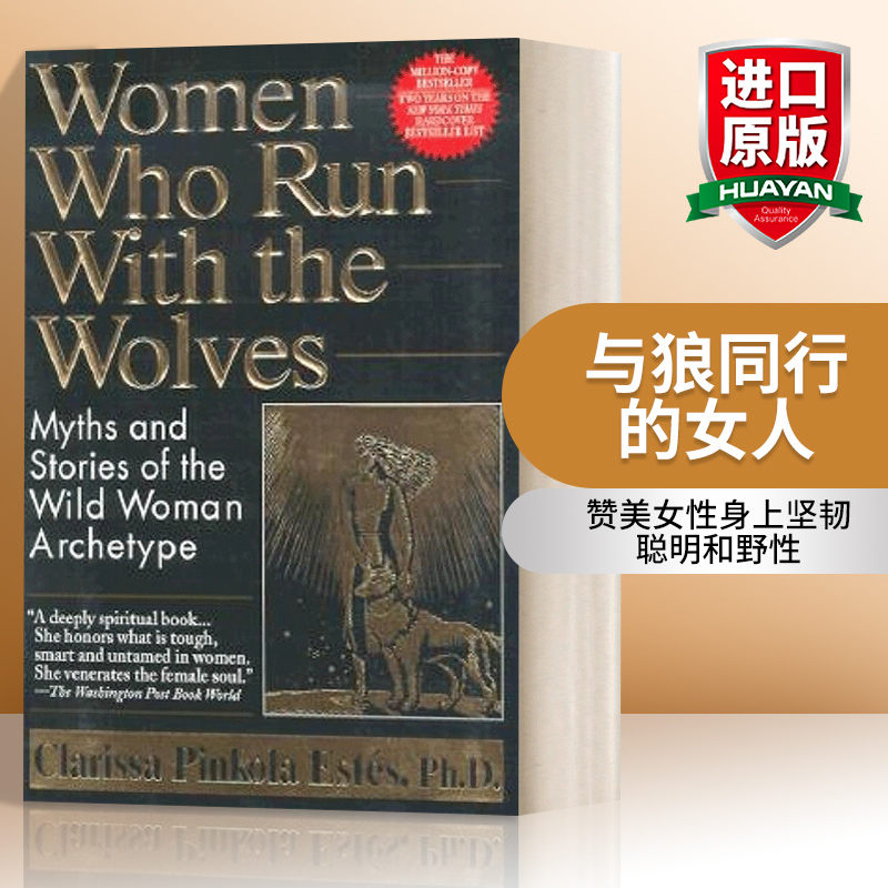英文原版 Women Who Run With The Wolves 与狼同行的女人 英文版 进口英语原版书籍
