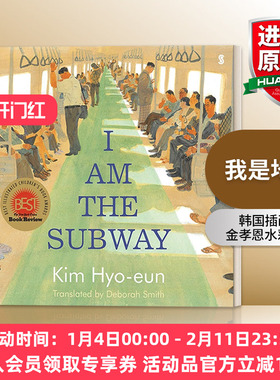英文原版绘本 I Am the Subway 我是地铁 韩国插画家金孝恩水彩绘本 2021年世界插画奖 精装 英文版 进口英语原版书籍