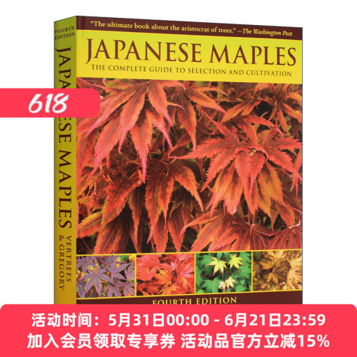 英文原版 Japanese Maples Fourth Edition 日本枫树 选择和栽培的完整指南 第四版 精装 英文版 进口英语原版书籍
