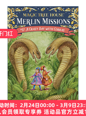 英文原版 A Crazy Day with Cobras Mthmm#17 神奇树屋·梅林任务17 智斗眼镜蛇 英文版 进口英语原版书籍