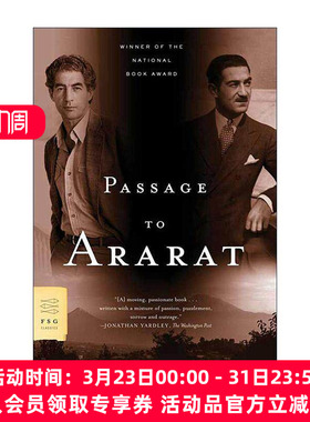 英文原版 Passage to Ararat 亚拉拉特之旅 1976年美国国家图书奖 英文版 进口英语原版书籍