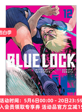 英文原版 Blue Lock 12 蓝色监狱系列12 同名日本动漫 足球体育漫画 Muneyuki Kaneshiro 野村优介 英文版 进口英语原版书籍