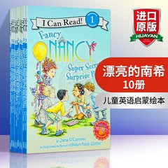 漂亮的南希10册 英文原版绘本 Fancy Nancy I Can Read 汪培珽一阶段 小俏妞希希 英文版儿童英语启蒙绘本分级读物正版进口书籍