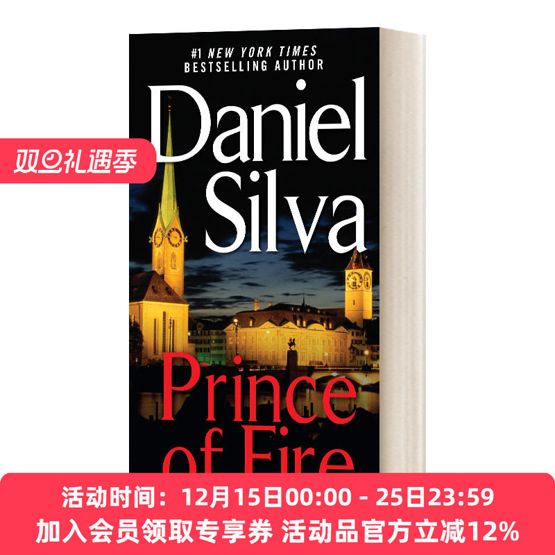 英文原版小说 Prince of Fire Gabriel Allon Book 5 暗杀大师5 火焰王子 英文版 进口英语原版书籍