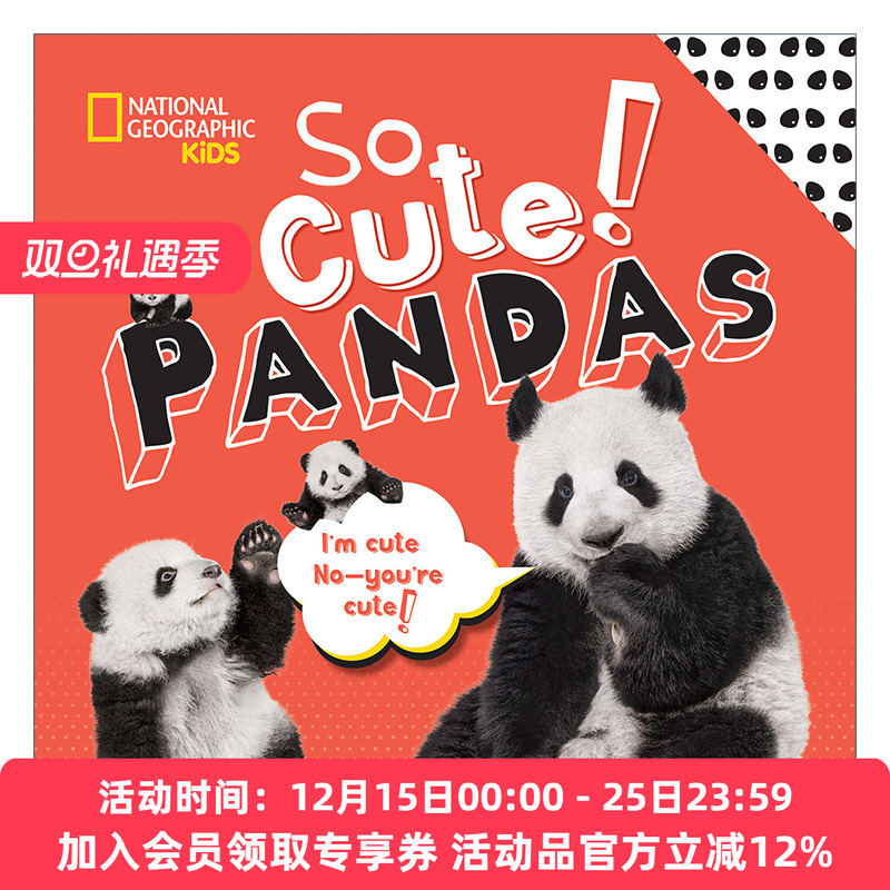 英文原版 So Cute! Pandas 太可爱了 熊猫 美国国家地理系列 儿童启蒙认知科普绘本 精装 Crispin Boyer 英文版 进口英语原版书籍