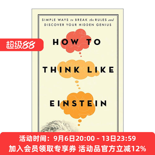 英文原版 How to Think Like Einstein 如何像爱因斯坦一样思考 打破常规 发现你隐藏天赋的简单方法 Scott Thorpe 进口英语书籍