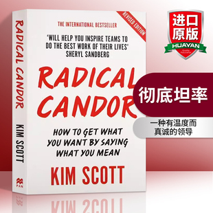 彻底坦率 一种有温度而真诚的领导 英文原版 Radical Candor 坦诚相待 Kim Scott 英文版进口原版英语书籍