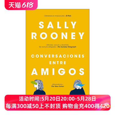 原版 Conversaciones entre amigos Conversations with Friends 聊天记录 西班牙语版 Sally Rooney萨莉·鲁尼 进口原版书籍