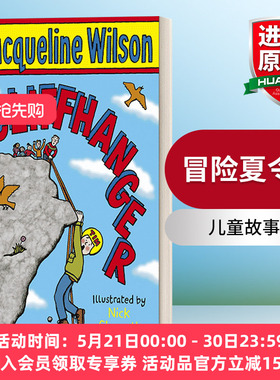 英文原版小说 Cliffhanger 冒险夏令营 杰奎琳·威尔逊儿童故事书 英文版 进口英语原版书籍