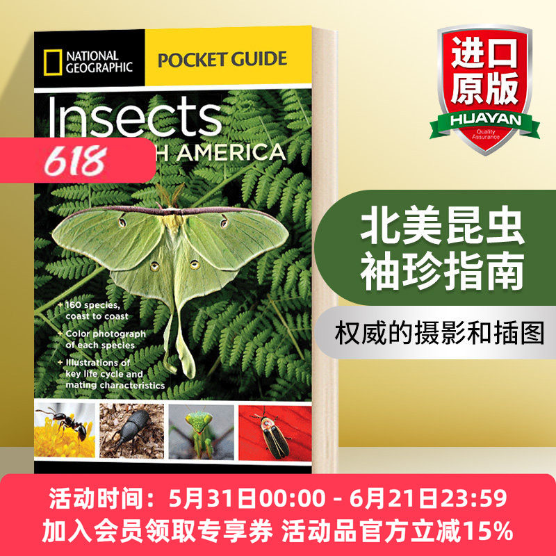 英文原版 National Geographic Pocket Guide to Insects of North America 国家地理北美昆虫袖珍指南 英文版