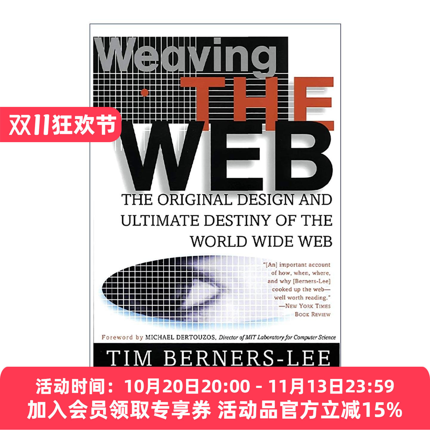 英文原版 Weaving the Web 编织万维网 蒂姆·伯纳斯-李 英文版 进口英语原版书籍