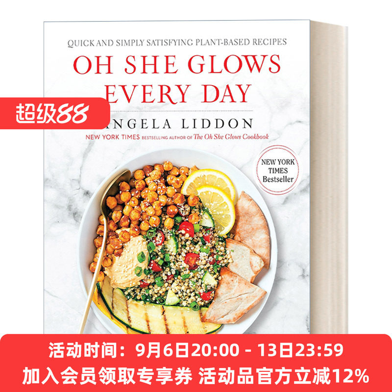 英文原版 Oh She Glows Every Day 噢 她每天都在发光 素食食谱 Angela Liddon 英文版 进口英语原版书籍