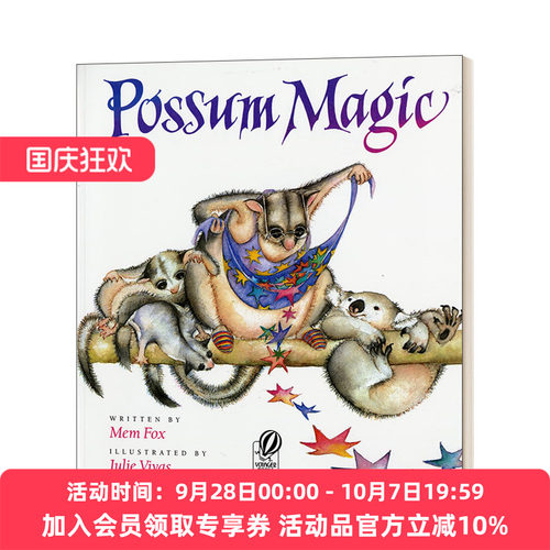 英文原版 Possum Magic 袋貂魔法 儿童绘本 英文版 进口英语原版书籍