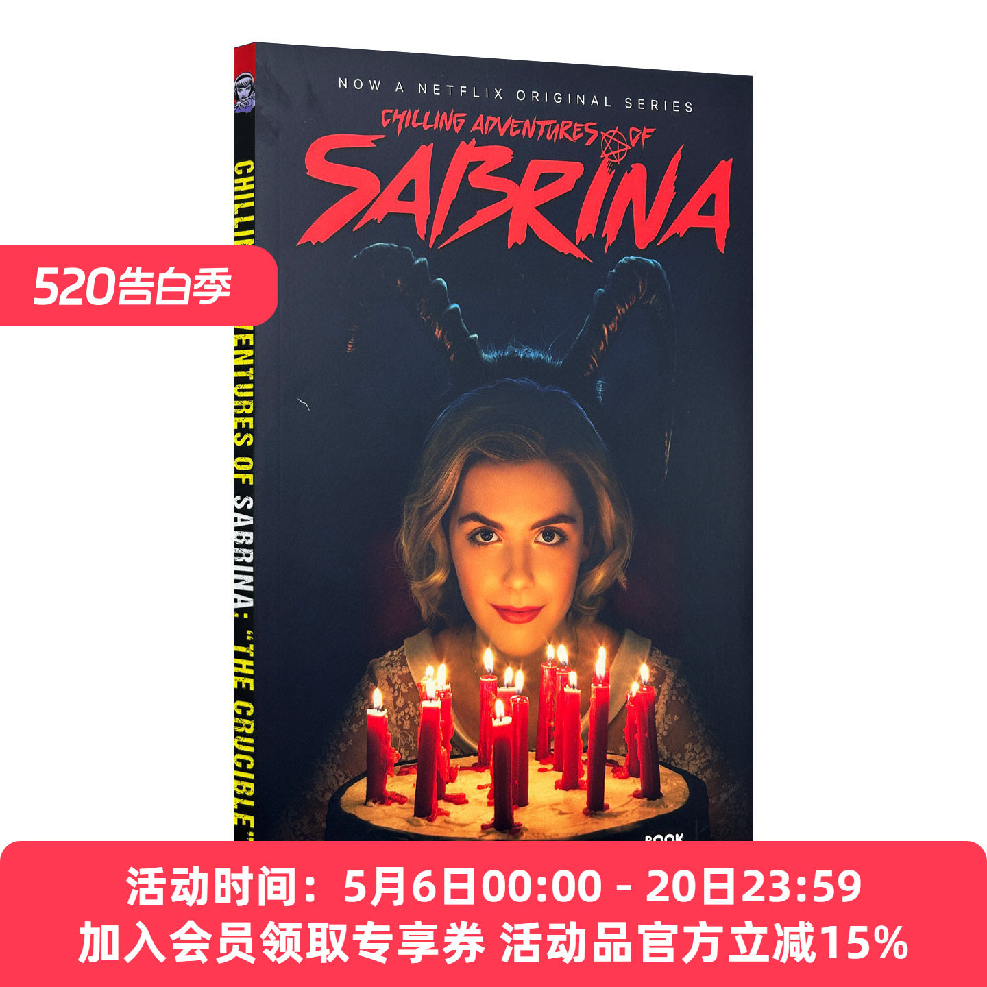 英文原版 Chilling Adventures of Sabrina 01 萨布丽娜的惊心冒险 网飞同名美剧 漫画 Roberto Aguirre-Sacasa 英文版 进口英语原