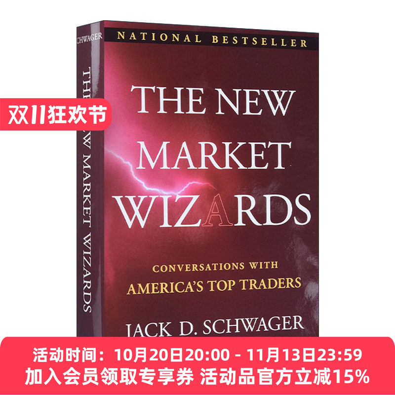 英文原版 The New Market Wizards 金融怪杰之 华尔街精英访谈录 精装 Jack Schwager 英文版 进口英语原版书籍