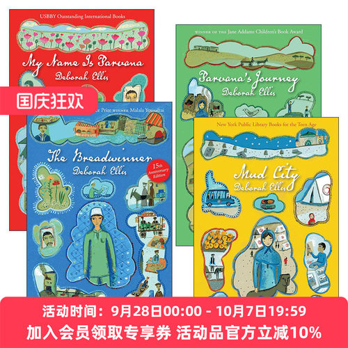 英文原版 Breadwinner Series 养家之人系列1-4册 帕瓦娜的守候作者Deborah Ellis 英文版 进口英语原版书籍